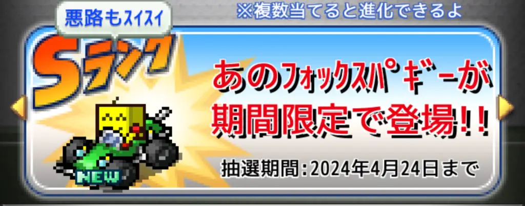 ﾌｫｯｸｽﾊﾞｷﾞｰ