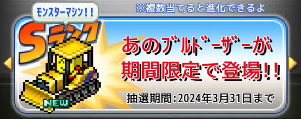 ﾌﾞﾙﾄﾞｰｻﾞｰ