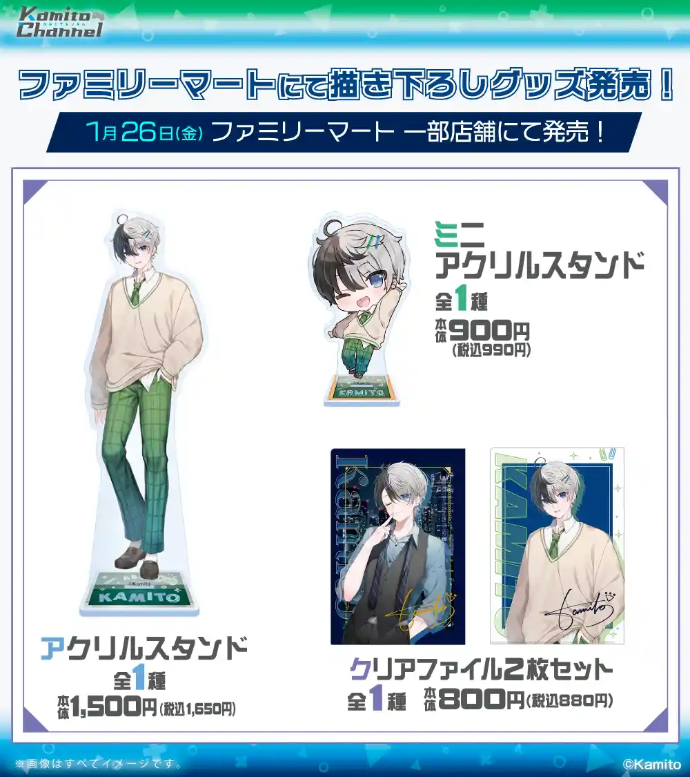 ファミリーマート