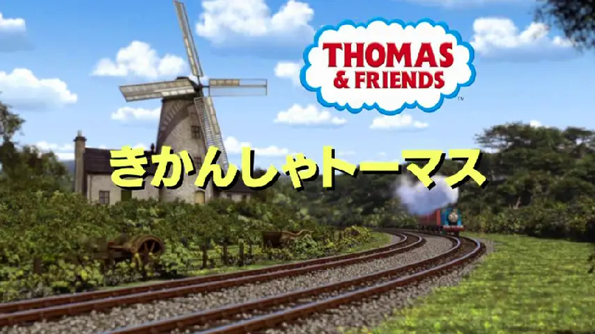 第18シーズン（日本語版タイトルカード）