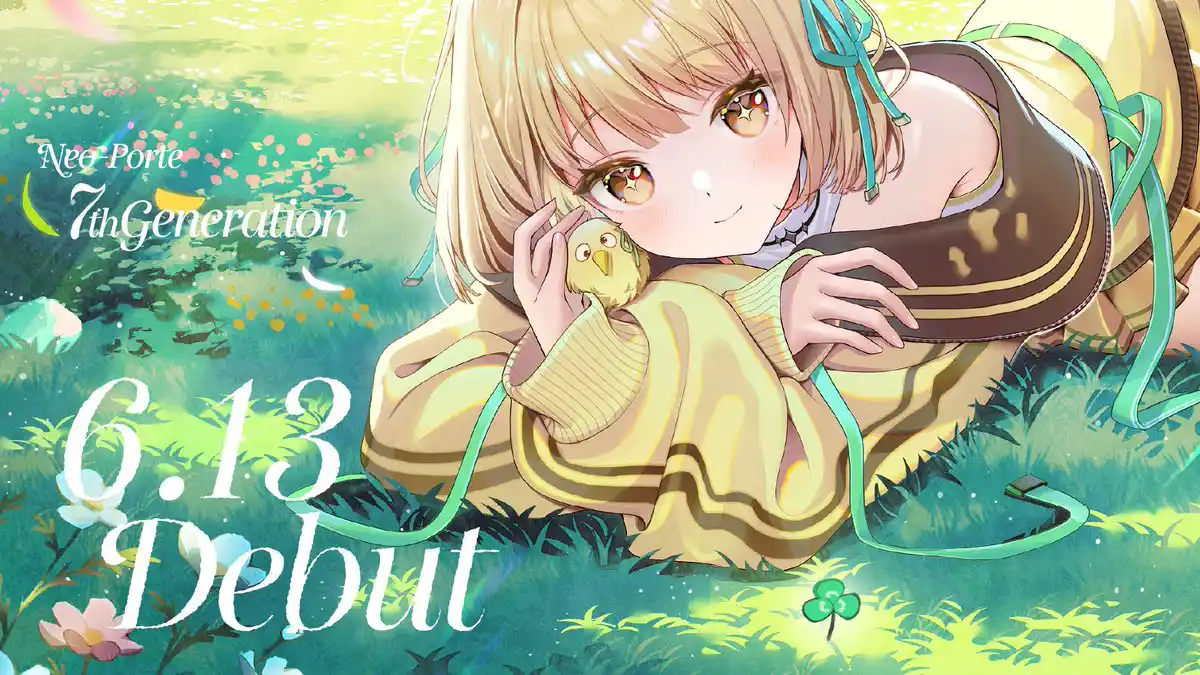 光葉エニデビュー キービジュアル 光葉エニデビュー キービジュアル