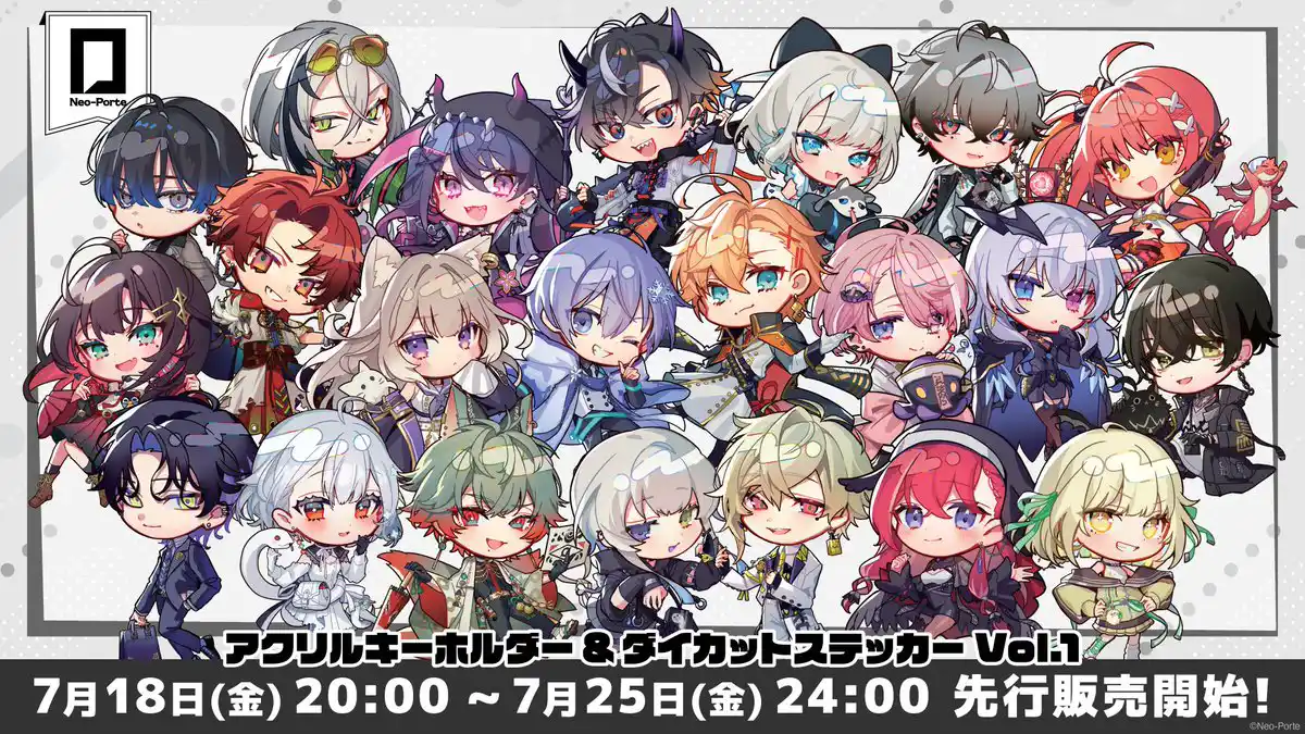 Neo-Porteグッズ キービジュアル Neo-Porteグッズ キービジュアル