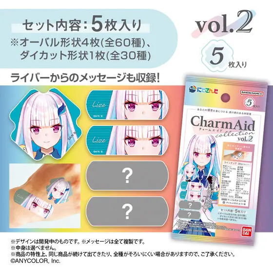 'CharmAid にじさんじ vol.2 'CharmAid にじさんじ vol.2