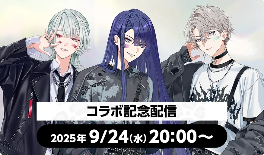 レザレクションと、せとはること瀬戸晴加さんとのコラボの限定パーカーです。 VΔLZ/エピソード - にじさんじ Wiki*