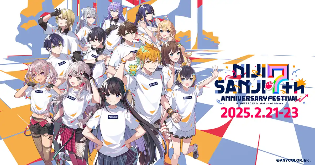 にじさんじフェス2025 オリジナルグッズ