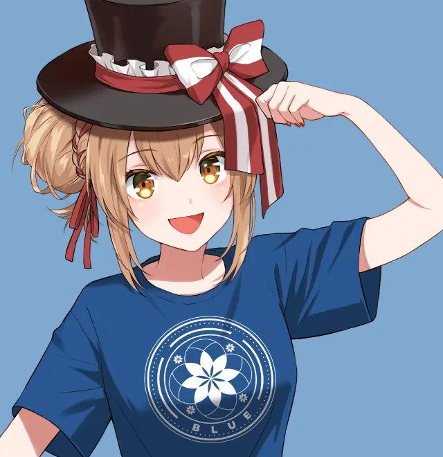 アイネ
