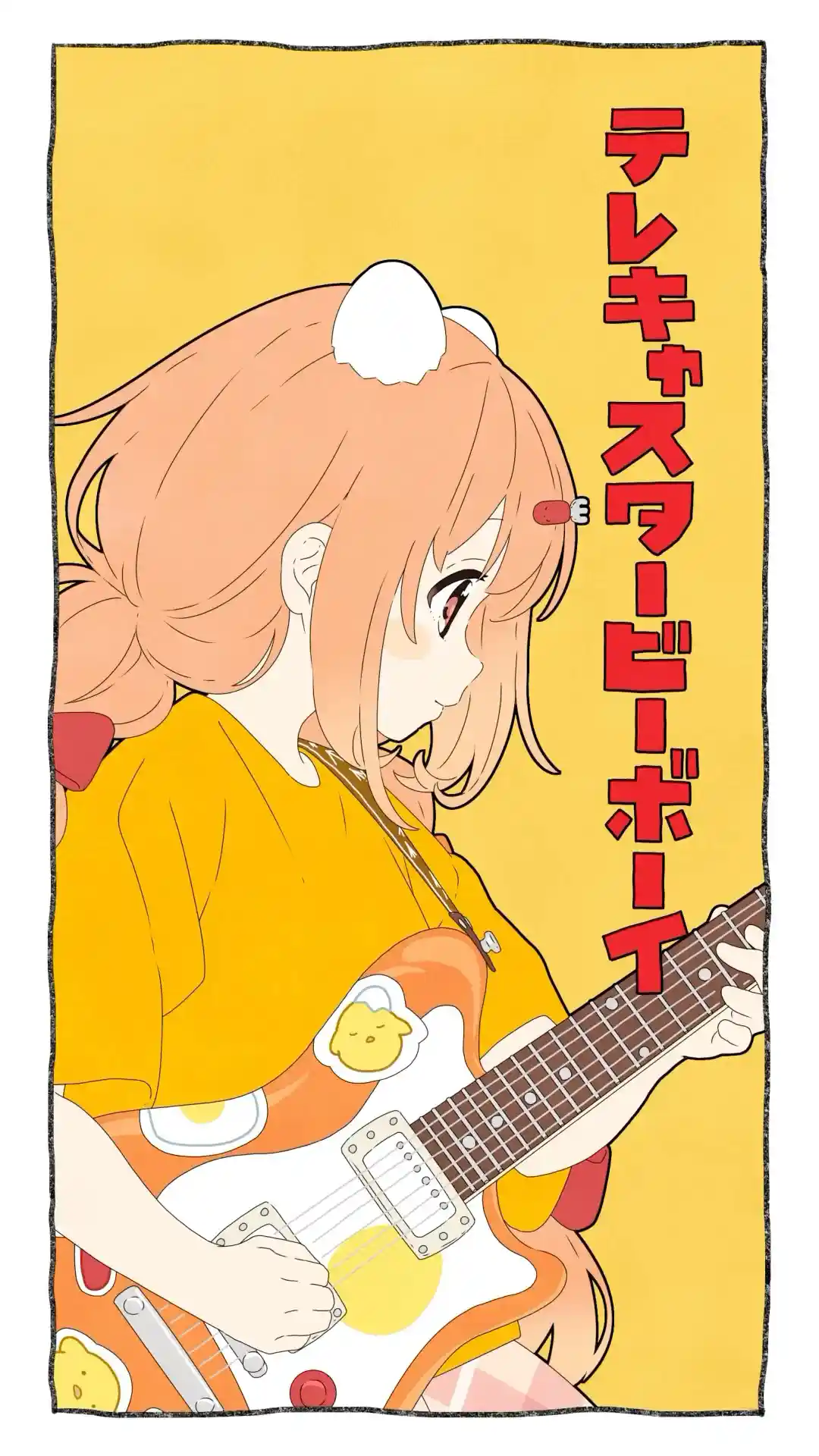 guitar