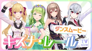 キズナ・レール