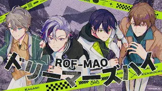 ドリーマーズハイ