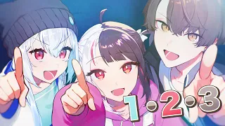１・２・３