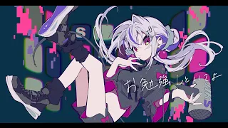 お勉強しといてよ