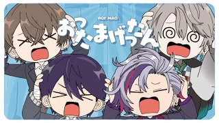 おったまげったん