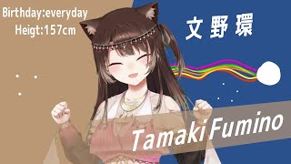 ②Nyanyanyanyanyanyanya!【にじさんじ】【文野環】#NIJINYANJI[2021/02/03]