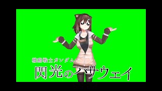 運営に反省を促す文野環[2021/08/14]