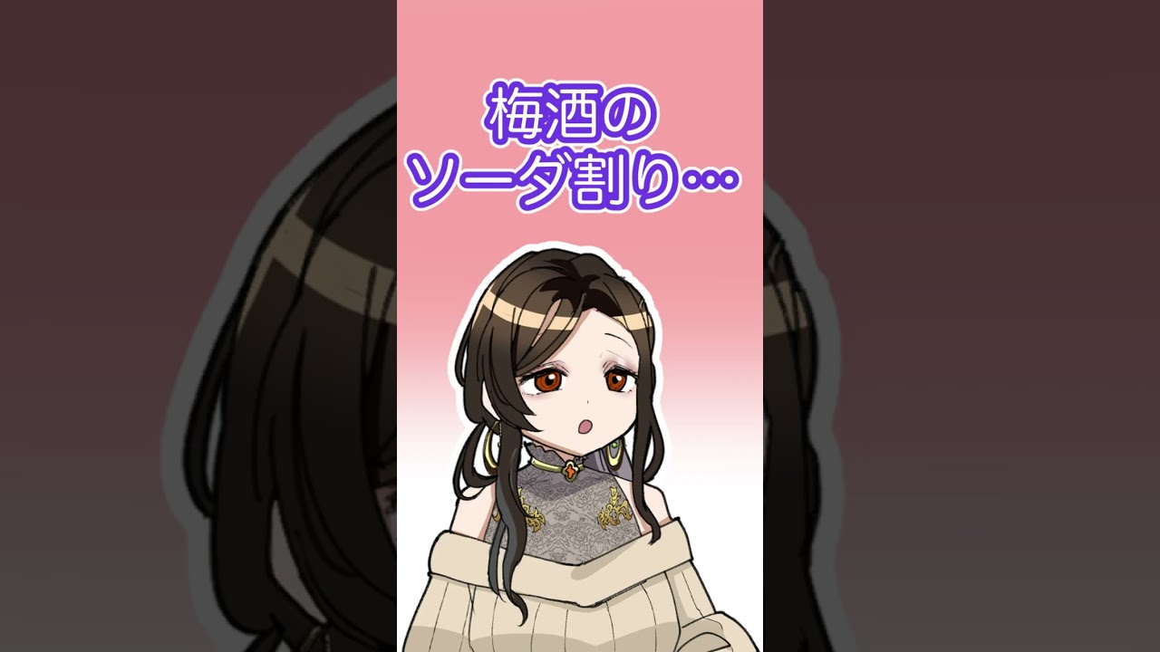 【漫画】白雪巴を呼び捨てするも失敗する不破湊【にじさんじ公式切り抜きチャンネル /ぷちさんじ】