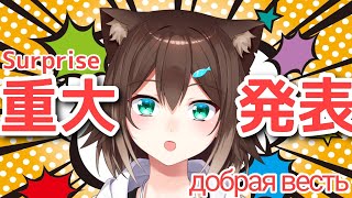 なにかした後に重大発表があります【にじさんじ】[2025/09/22]