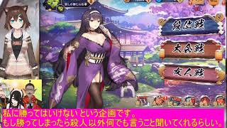 なんでも言うこと聞いてくれるってホント？【雀魂】【にじさんじ】【文野環】[2021/01/11]