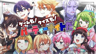 【3D】ゲームも！クイズも！パーティーナイトだ！！【#祝6周年3Dパーティー】[2024/03/14](森中花咲のチャンネル)