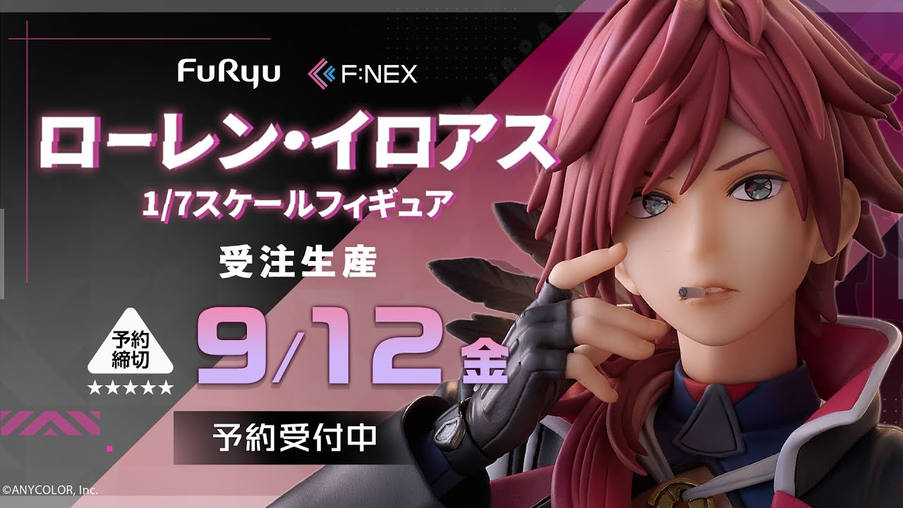 1/7スケールフィギュア
