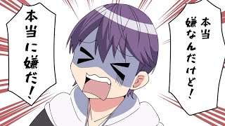 【漫画】やめてくれ…！！誕生日なのに気まずい質問…！【マンガ動画】【アニメ】にじさんじ☆ぷちさんじ VTuber[2021/10/22](にじさんじ公式チャンネル)