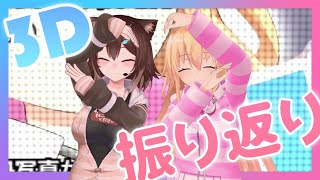 【 雑談 】楽しかったライブ感想会 ! 【 にじさんじ / 家長むぎ 】[2021/07/25](家長むぎのチャンネル)