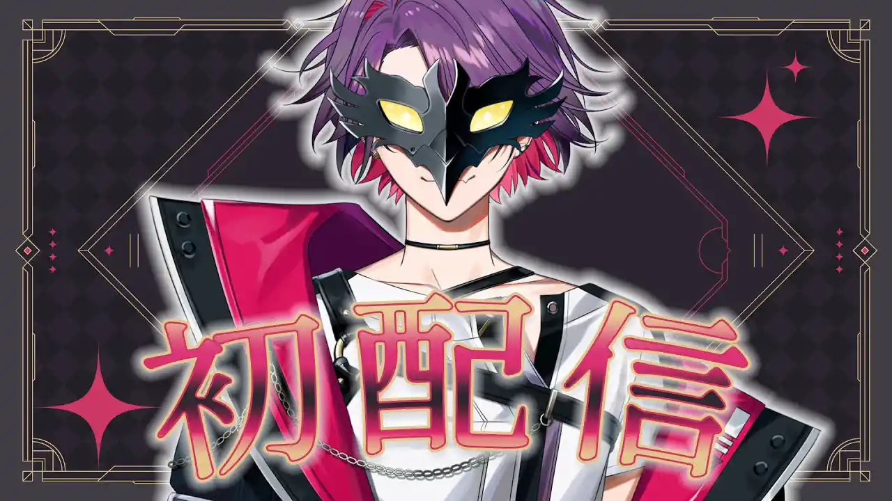 仮面(金眼)