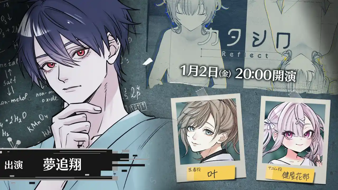 仕事を納める、雑談をする 仕事を納める、雑談をする