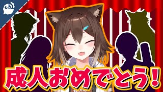 【成人式】ライバーから新成人に捧ぐ言葉【文野環】【にじさんじ / 公式切り抜き / VTuber 】[2021/01/12](にじさんじ公式切り抜きチャンネル)