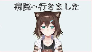 【報告】点Pが痛む件について【にじさんじ】[2020/11/11]