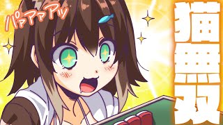 【漫画】その時、猫が動いた…最強は誰だ！？白熱する麻雀大会！！【マンガ動画】【アニメ】にじさんじ☆ぷちさんじ VTuber[2020/10/17](にじさんじ公式チャンネル)