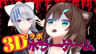 【3Ⅾ配信】幽霊まみれの島で謎解きホラーゲーム！【樋口楓/文野環/野良猫】【にじさんじ】[2021/05/26]