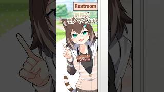 カオス #shorts【不破湊/にじさんじ】にじさんじラジオ体操部 １９日目 / 2023年[2024/08/19](不破湊のチャンネル)