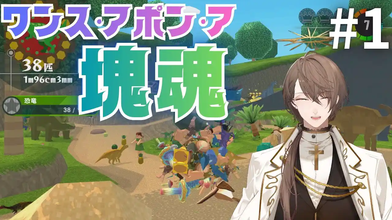 ワンス・アポン・ア・塊魂