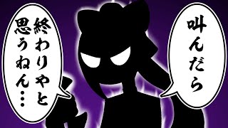 【漫画】絶叫アトラクションでスパルタなむちゃぶり！【マンガ動画】【アニメ】にじさんじ☆ぷちさんじ VTuber[2021/11/05](にじさんじ公式チャンネル)
