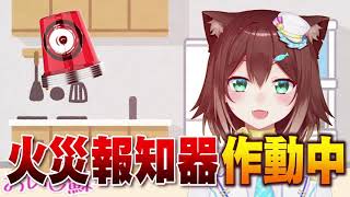 文野環がやらかした #1【公式切り抜き】【にじさんじ】【ナン】[2020/08/05]