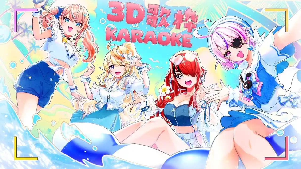 アイドル夏曲カラオケ