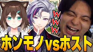 地獄すぎる空気のVTuberコラボを見て爆笑するけんき【文野環/不破湊/けんき切り抜き】 [2023/09/03](けんきのチャンネル)