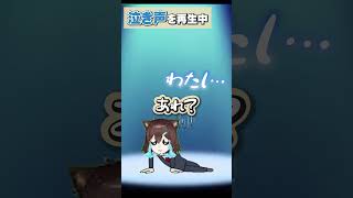 【困惑】配信中に泣き声を披露し怒涛の大合唱になる文野環 【にじさんじ公式切り抜きチャンネル】[2023/10/24](にじさんじ公式切り抜きチャンネル)