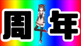 【3Dライブ】＼文野環4周年スーパーライブ／【にじさんじ】[2021/04/09]