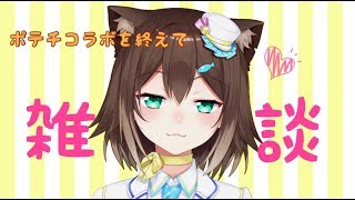 Remember potechi[2019/02/27]