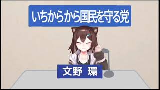 いちからぶっ壊した[2021/05/17]