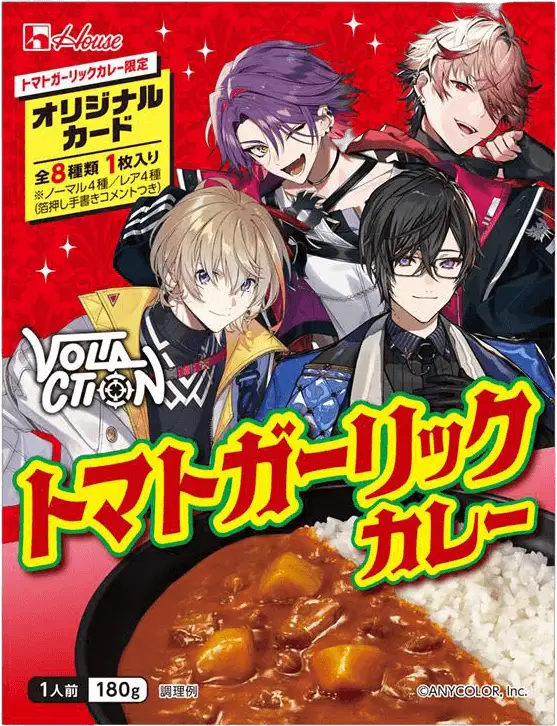 VOLTACTION トマトガーリックカレー