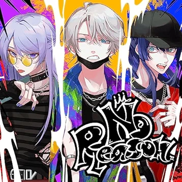 「No Reason.」ジャケット