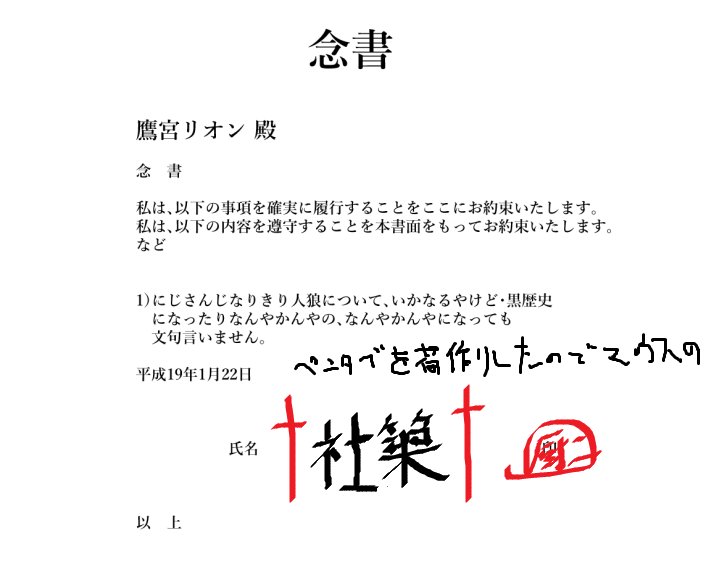 念書 2019年2月