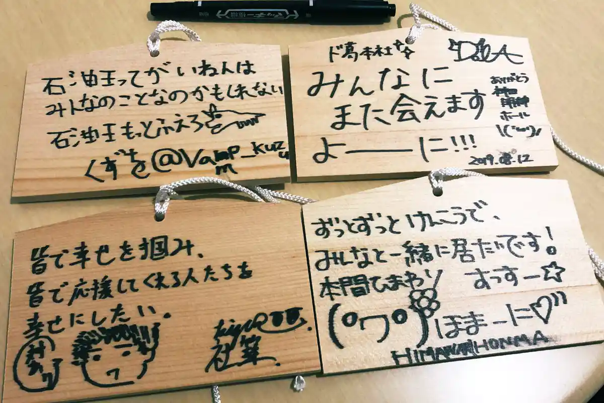 サイン 2019年8月