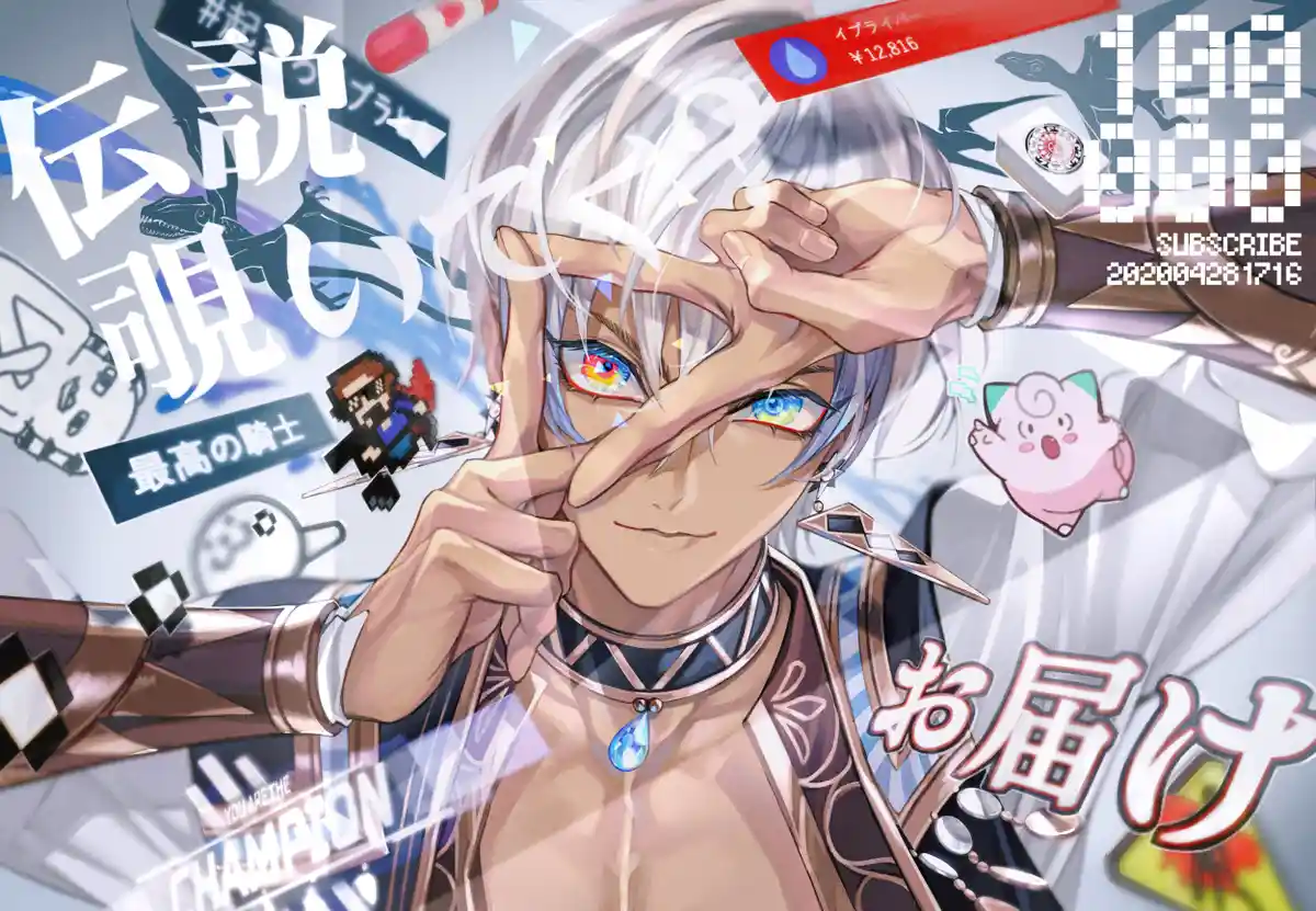 チャンネル登録者数10万人記念