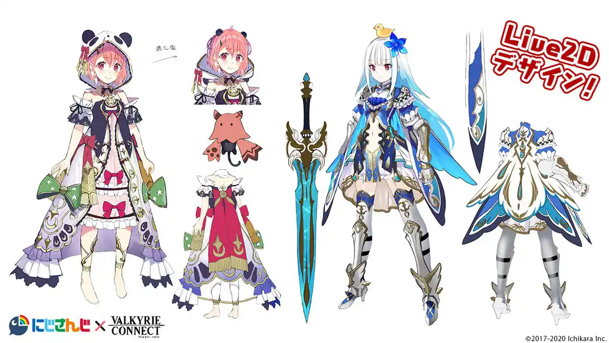 ヴァルキリーコネクト衣装