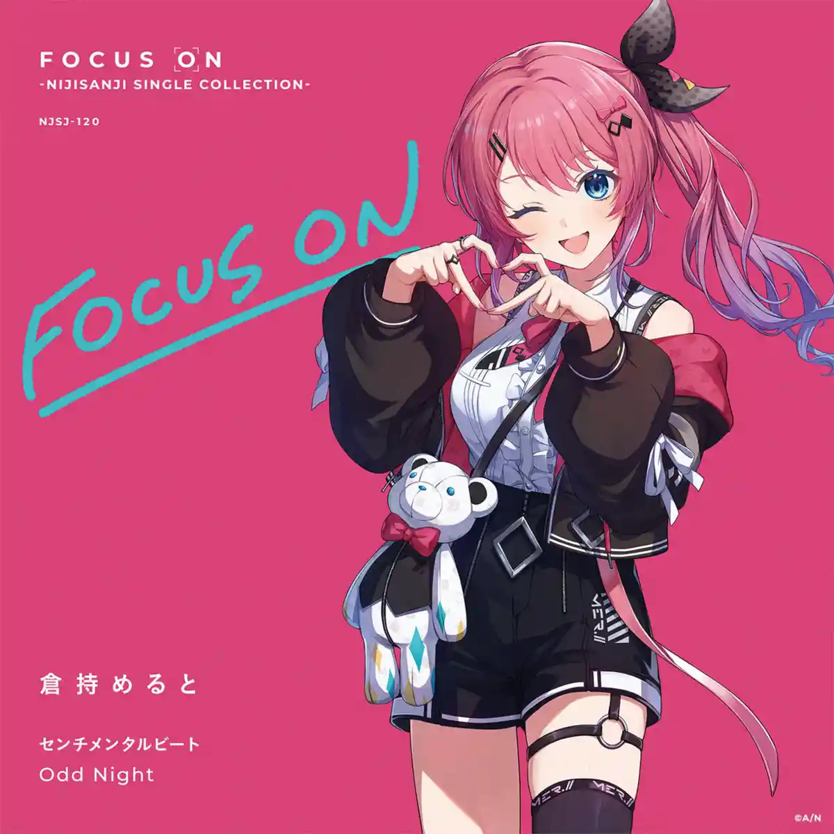 FOCUS ON 倉持めると