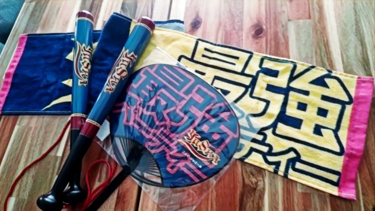 応援グッズ写真