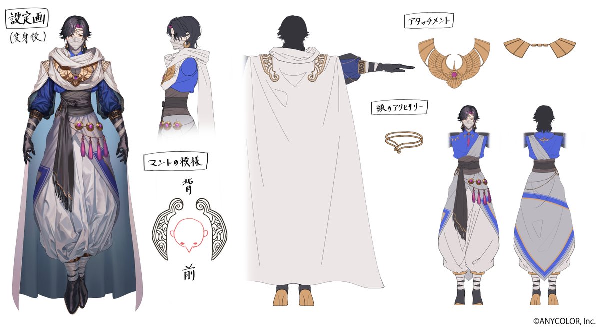 Reference Sheet